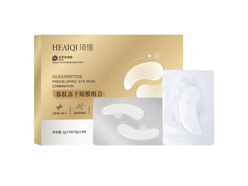 琦忆冻干眼膜怎么样 琦忆冻干眼膜怎么用