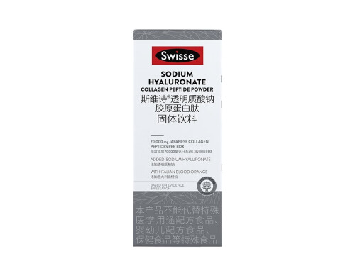 swisse胶原水光粉怎么样 swisse胶原水光粉怎么有黑色颗粒