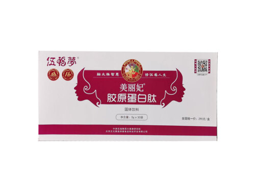 美丽妃胶原蛋白肽哪家公司的 美丽妃胶原蛋白肽和大鲵多元肽的区别