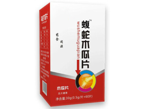 木瓜乌蛇胶囊功效 木瓜乌蛇胶囊血压高能吃嘛女性