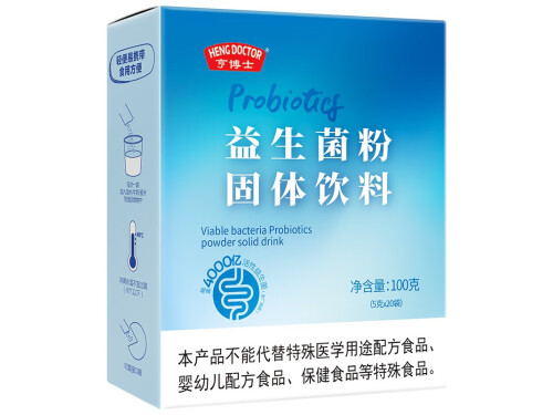 亨博士益生菌的作用与功效 亨博士益生菌这个牌子怎么样