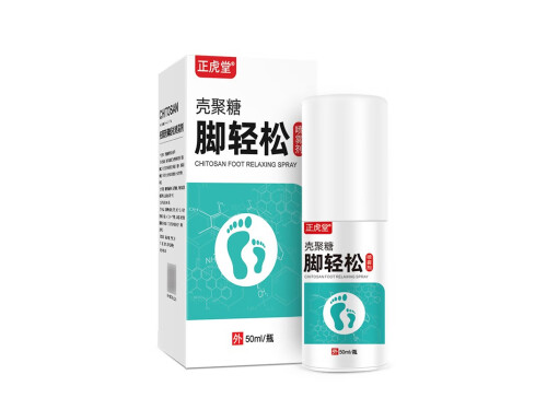 壳聚糖脚轻松喷雾剂可以治脚气吗 壳聚糖脚轻松喷雾剂的三大作用