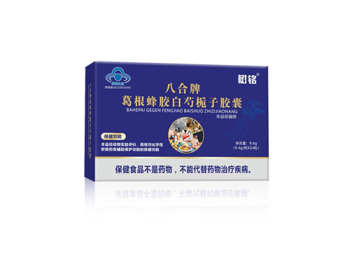 八合牌葛根蜂胶白芍栀子胶囊作用 盘点八合牌葛根蜂胶白芍栀子胶囊的三大作用