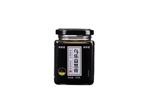 乌乐益黑膏的成份与作用是什么 乌乐益黑膏吃多久见效
