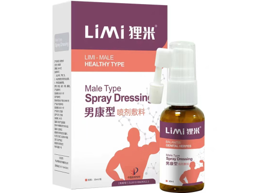 狸米男康喷剂治疱疹好不好 狸米男康喷剂有副作用吗