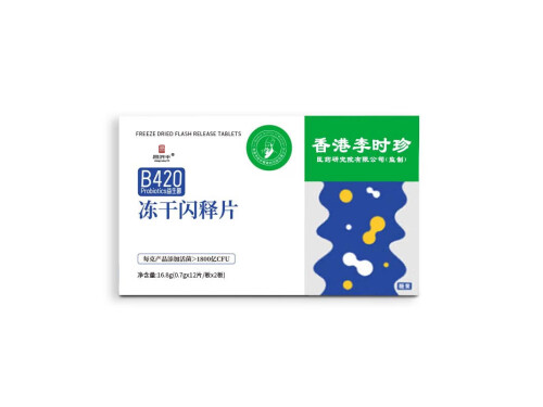 冻干闪释片可以减肥吗 冻干闪释片是怎么回事