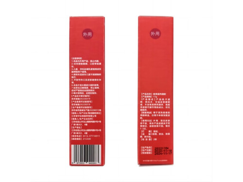基因港退热凝胶治什么鼻炎 基因港退热凝胶对痔疮有用吗