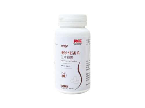 漫妙轻姿片可以减肥吗 漫妙轻姿片多久见效