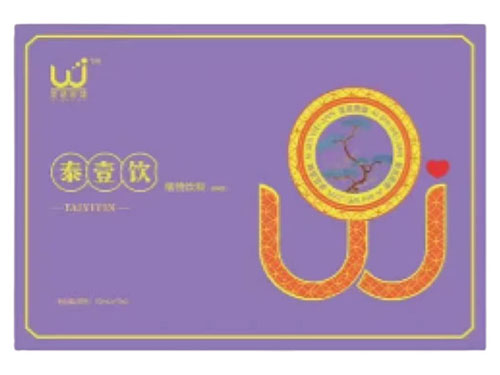 泰壹饮真有那么好吗 泰壹饮多少钱一盒