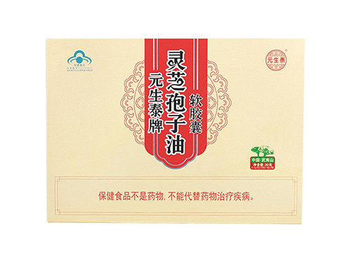 灵芝孢子油软胶囊适合什么人吃