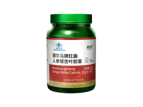 健尔马红曲降血脂是真的吗 健尔马红曲降血脂有副作用吗