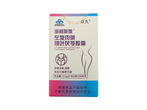 爱仁康日夜减肥胶囊有效果吗 爱仁康日夜减肥胶囊价格