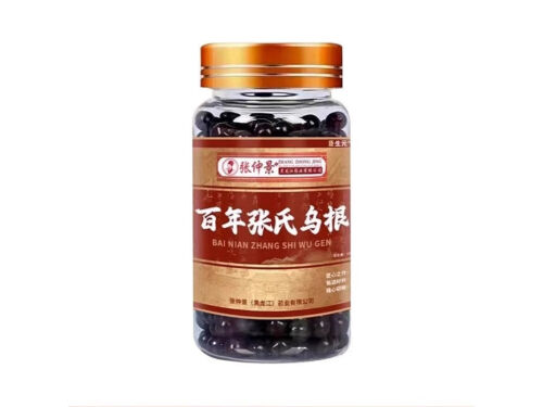 百年张氏乌根丸有用吗 百年张氏乌根丸真的假的