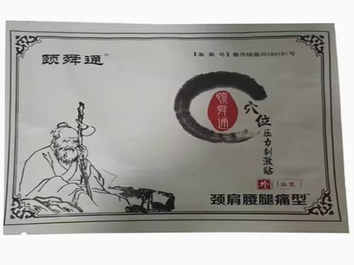 颐舜通膏药管用吗 颐舜通膏一盒几贴