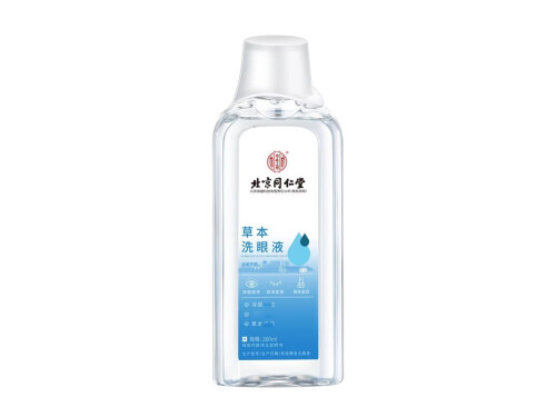 慢生命眼部护理液怎么样 慢生命眼部护理液怎么用