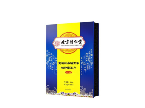 双参杜仲雄花片效果真的好吗 双参杜仲雄花片多少钱