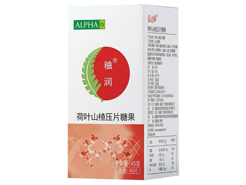 保萃颜荷叶胶囊的作用 详解保萃颜荷叶胶囊的三大作用