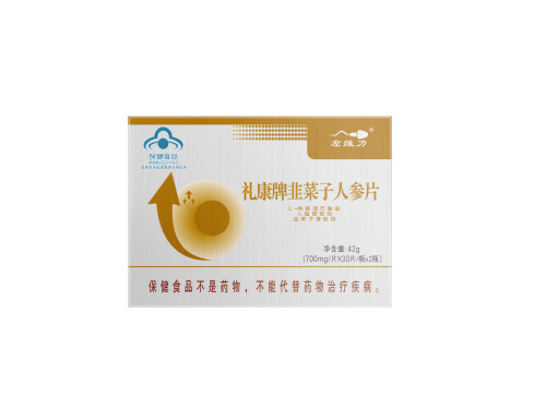 左维力全名叫什么 左维力价格多少一盒