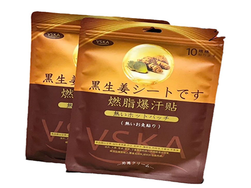 黑生姜燃脂爆汗贴能贴颈部吗 黑生姜燃脂爆汗贴什么时候用