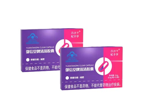 杞丰享胶囊能减肥吗 杞丰享胶囊一天吃多少