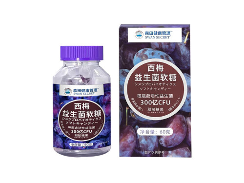 西梅益生菌软糖的作用与功效 西梅益生菌软糖备孕可以吃吗
