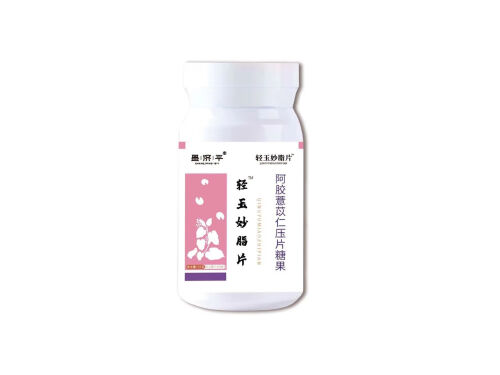 冰清玉妙丸是什么 冰清玉妙丸加乳酸菌可以吃吗