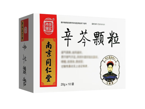 过敏性鼻炎吃什么药 治过敏性鼻炎的五种药