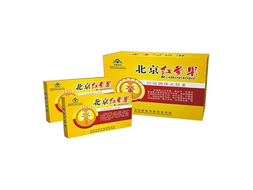 北京红参果胶囊副作用 北京红参果胶囊价格