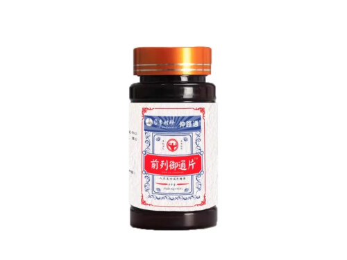 前列御通片效果怎么样 前列御通片的副作用