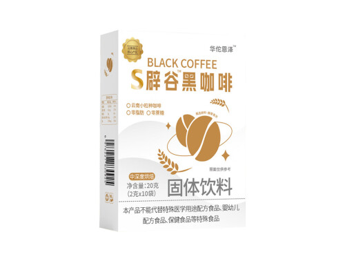 驭生源S辟谷黑咖啡效果好吗 驭生源S辟谷黑咖啡怎么喝