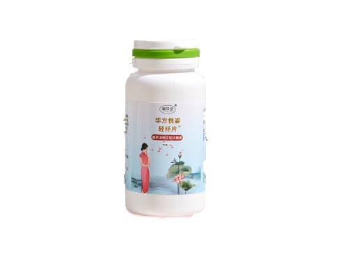 虞草堂华方悦姿轻纤片效果怎么样 虞草堂华方悦姿轻纤片吃法