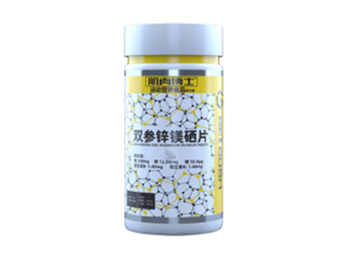 肌肉博士双参锌镁硒片的作用和功效