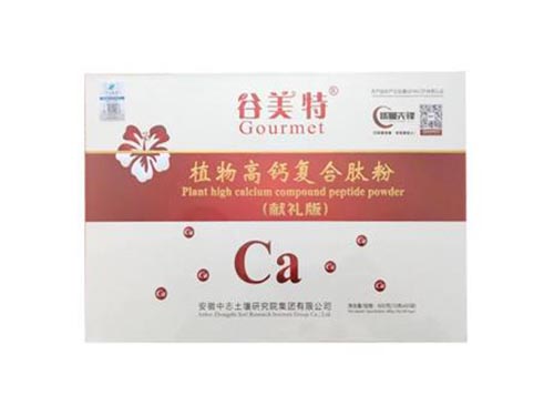 谷美特高钙复合肽粉的功效和作用