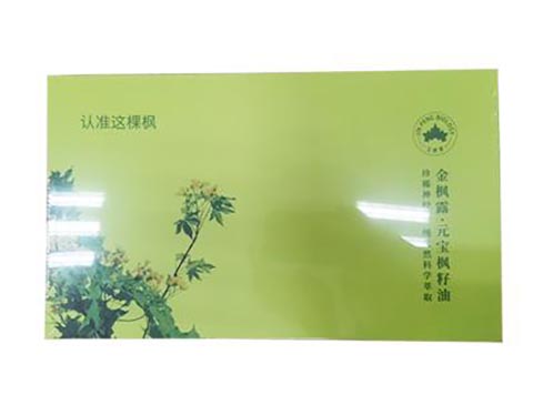 金枫露元宝枫籽油作用与功效