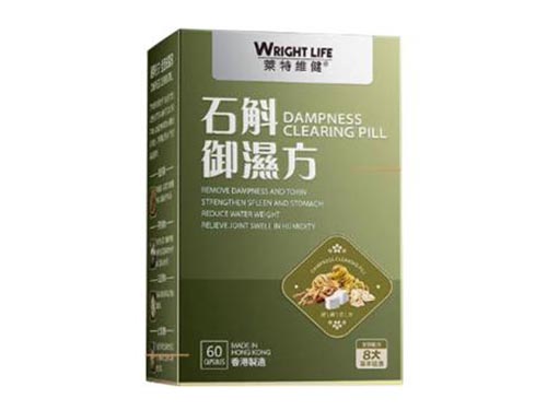 莱特维健石斛胶囊好用吗
