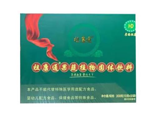 厚德祖康果蔬植物饮料有什么功效