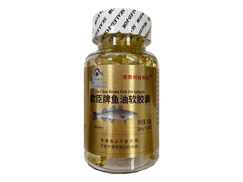 欧臣牌鱼油软胶囊好用吗