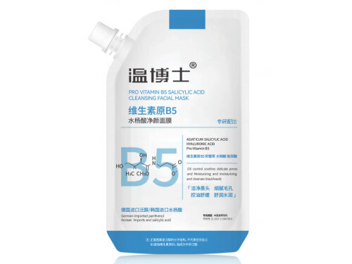 温博士B5水杨酸面膜滋润效果如何