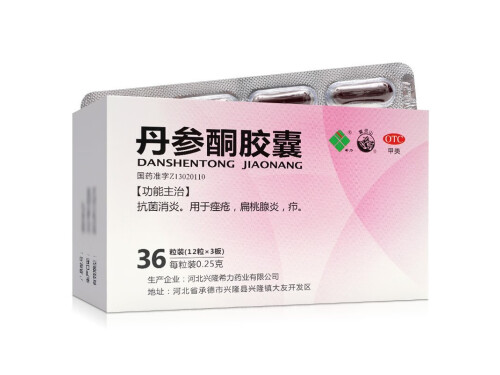丹参酮胶囊的使用与禁忌