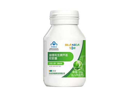 芦荟软胶囊的效果如何 芦荟软胶囊的作用和功效