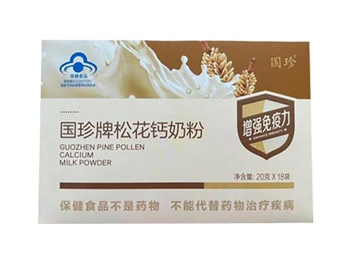 国珍牌松花钙奶粉哪里有卖