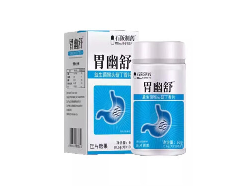益生菌猴头菇丁香片有用吗 益生菌猴头菇丁香片一天吃几次