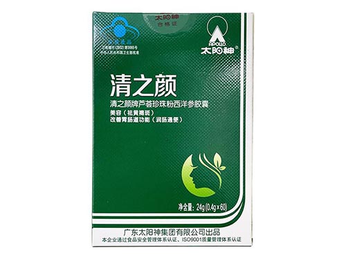 太阳神清之颜胶囊有没有副作用