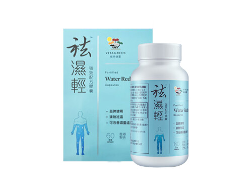 维特健灵祛湿轻胶囊经期可以吃吗 维特健灵祛湿轻胶囊怎么吃