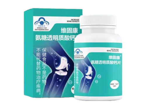 维固康是正规的吗 维固康孕妇可以吃吗