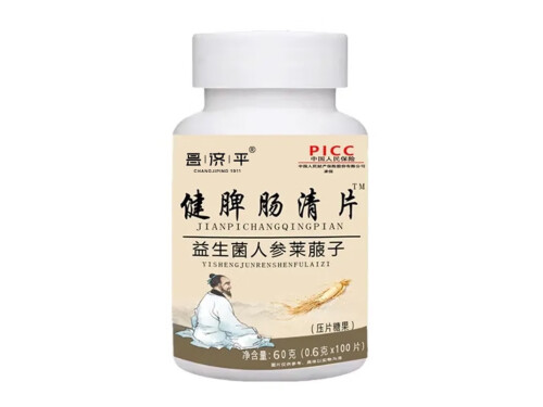 健脾清肠片是三无产品吗 健脾清肠片正确吃法用量