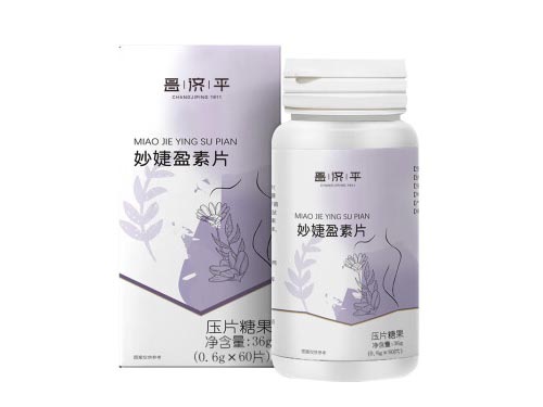 妙捷盈素片的功效 妙捷盈素片最多吃几天