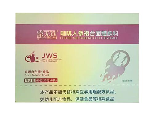 京无双咖啡能壮阳补肾吗 京无双咖啡多少钱一盒