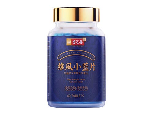 宝芝林雄风小蓝片属于保健品吗 宝芝林雄风小蓝片服用方法及用量