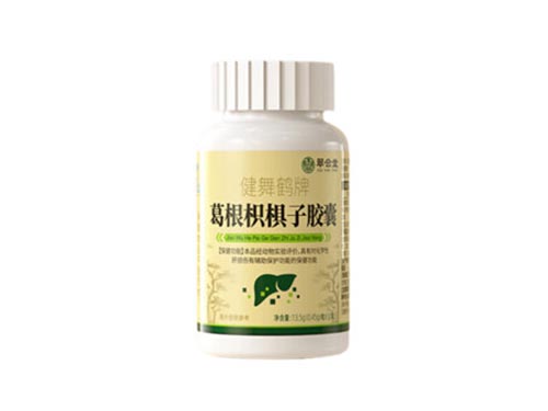 翠云堂护肝胶囊是正规药吗 翠云堂护肝胶囊怎么吃